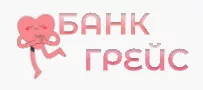 Логотип Bankgrace