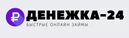 Логотип Денежка-24