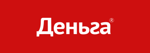 Деньга