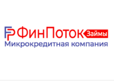 Финпоток - личный кабинет ООО МКК «Финпоток», тарифы МФО, онлайн заявка, отзывы, телефон